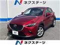 2020 Mazda CX-3