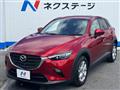 2020 Mazda CX-3