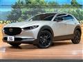 2023 Mazda Mazda Others
