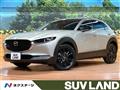 2023 Mazda Mazda Others