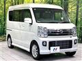 2023 Nissan NV100Clipper