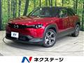 2022 Mazda Mazda Others