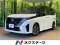 2024 Nissan Serena