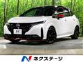 2024 Nissan Nissan Others