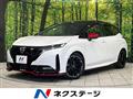 2024 Nissan Nissan Others