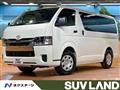2026 Toyota Hiace Van