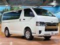 2026 Toyota Hiace Van
