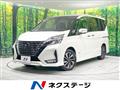 2019 Nissan Serena