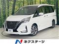 2019 Nissan Serena