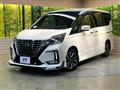 2020 Nissan Serena
