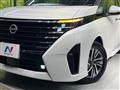 2023 Nissan Serena