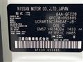 2024 Nissan Serena