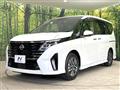 2025 Nissan Serena