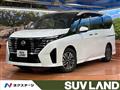 2025 Nissan Serena