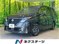 2026 Nissan Serena