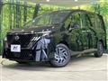 2026 Nissan Serena
