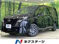 2026 Nissan Serena