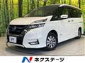 2019 Nissan Serena