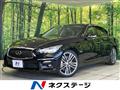 2015 Nissan Skyline