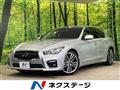2014 Nissan Skyline