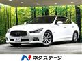 2015 Nissan Skyline
