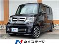 2017 Honda N BOX