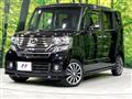 2014 Honda N BOX