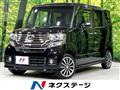 2014 Honda N BOX