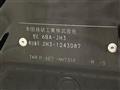 2024 Honda N-WGN