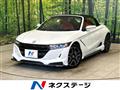 2021 Honda S660