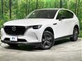 2023 Mazda Mazda Others