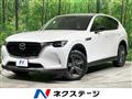 2023 Mazda Mazda Others