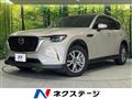 2023 Mazda Mazda Others