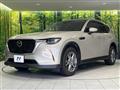 2023 Mazda Mazda Others