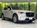 2023 Mazda Mazda Others