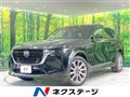 2023 Mazda Mazda Others