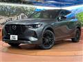 2023 Mazda Mazda Others