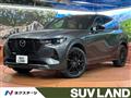 2023 Mazda Mazda Others