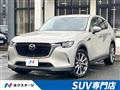 2023 Mazda Mazda Others