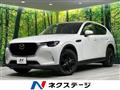 2023 Mazda Mazda Others