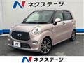 2018 Daihatsu Cast