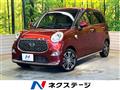 2020 Daihatsu Cast
