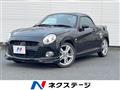 2017 Daihatsu Copen