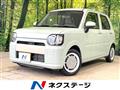2023 Daihatsu Daihatsu Others