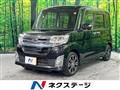2014 Daihatsu Tanto