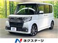 2017 Daihatsu Tanto