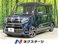2021 Daihatsu Tanto