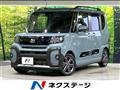 2022 Daihatsu Tanto