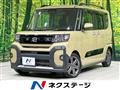2022 Daihatsu Tanto