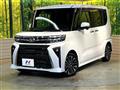 2022 Daihatsu Tanto